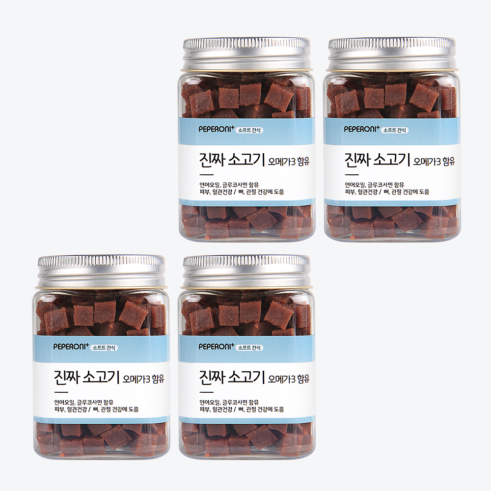 페페로니 진짜 오메가3 소고기 4개 세트