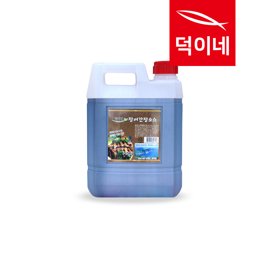 덕이네 대용량 장어구이 장어양념 장어간장 9K 18K 직접만든 수제소스입니다 - 상세 이미지 3