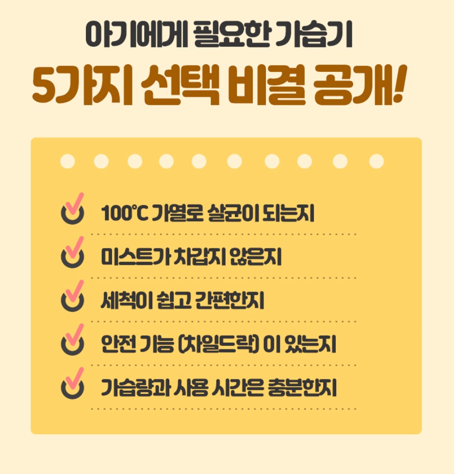 신생아 가습기 살균가습기 소형 사무실 가정용 원룸 아기 가습기