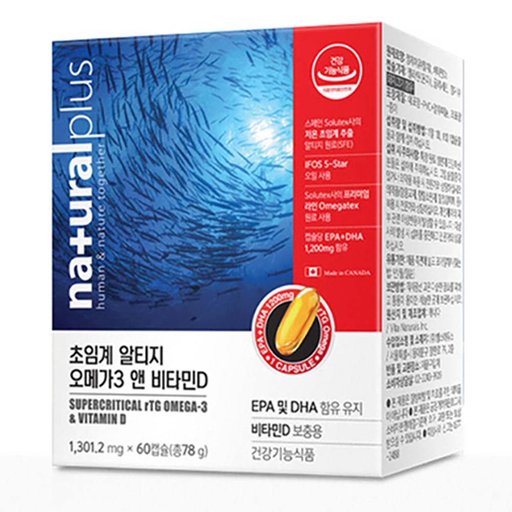 초임계 알티지 오메가3 1200 비타민D rtg EPA DHA 엔초비 60캡슐 2개월분 - 메인 이미지