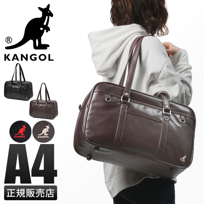 캉골 KANGOL 가죽 스쿨백 숄더백 250-1010 SC24 CPN10 4컬러 - 상품 이미지