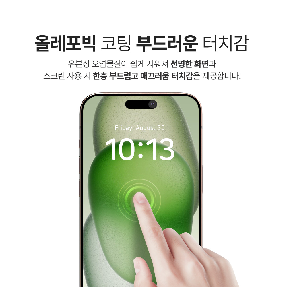 랩씨 9H 사생활 정보 보호 프라이버시 풀커버 강화유리 액정보호필름 아이폰15 플러스, 2매입 - 상세 이미지 5