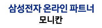 [최대혜택가 37만] 삼성 LH43BEFHLGFXKR 107.9cm(43인치) 크리스탈 UHD 4K 1등급 비즈니스 TV 스탠드형 LH43BEF