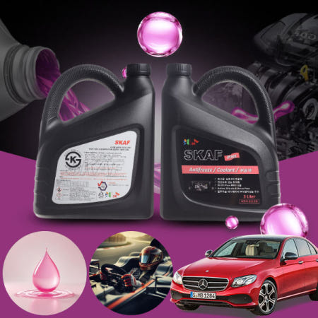 대원카 E클래스(W213)(17~21) 최고급 농축 EG  냉각 부동액 SK SKAF PINK 3L