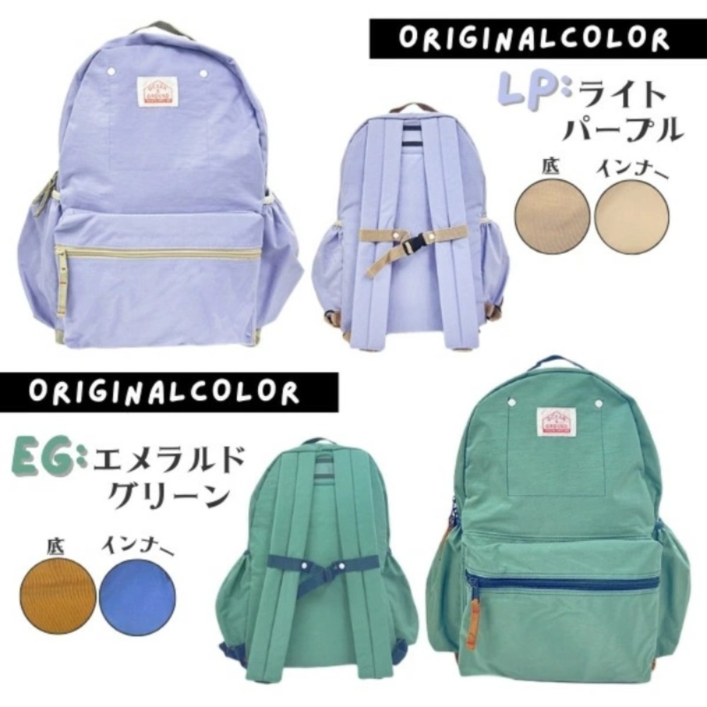 오션앤그라운드 책가방 백팩 DAYPACK GOODAY MORE (L사이즈) - 상세 이미지 3