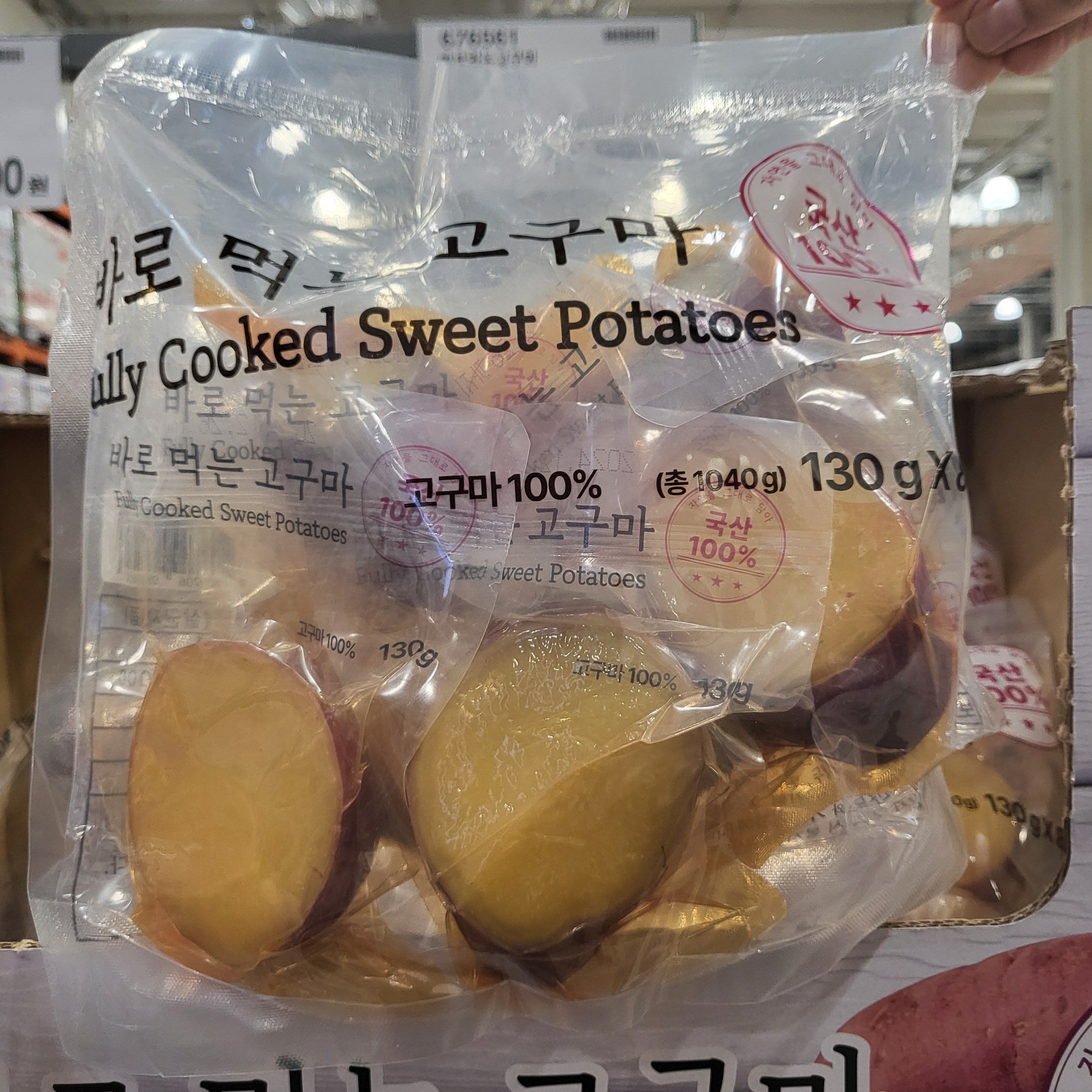 바로먹는 국내산 고구마 130g x 8팩 개별포장 코스트코간식 - 상세 이미지 3