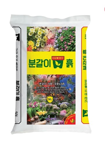 친환경 KG 분갈이 흙 고급 유기 배양토 재배용 분갈이흙 50리터 - 상세 이미지 3