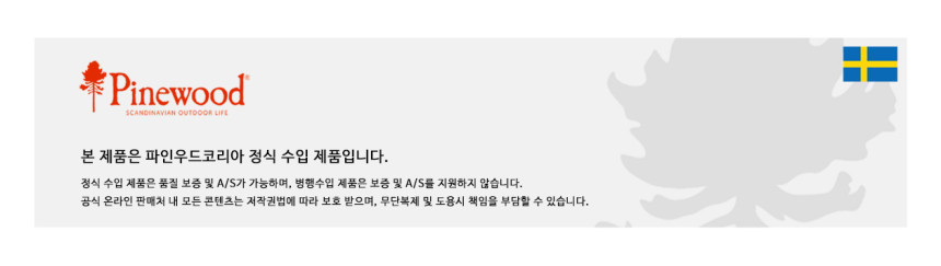 파인우드 나이달라 익스클루시브 식스펜스 캡 (11200) - 상세 이미지 4