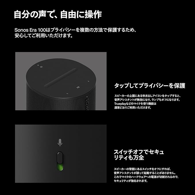 소노스 SONOS Era100 블루투스 무선 스피커 E10G1JP1 화이트 - 상세 이미지 5