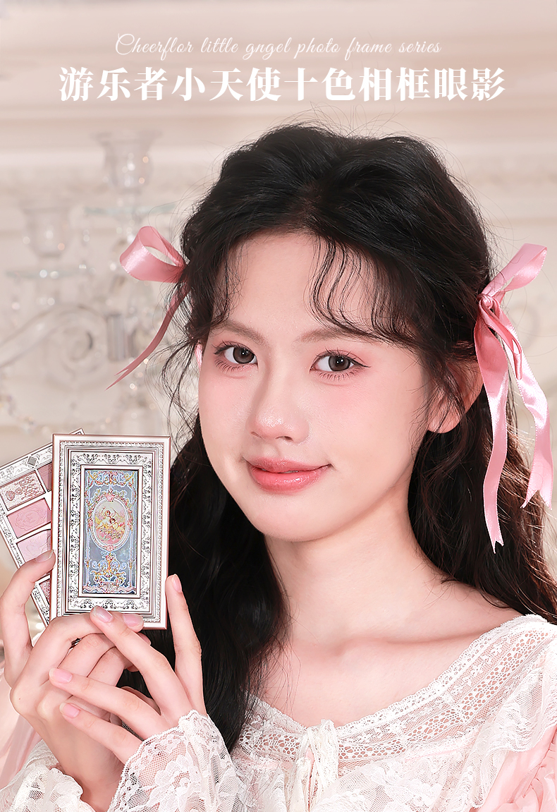 cheerflor 치어플로어 자석 섀도우 팔레트 천사 액자 모양 eye palette - 상세 이미지 3