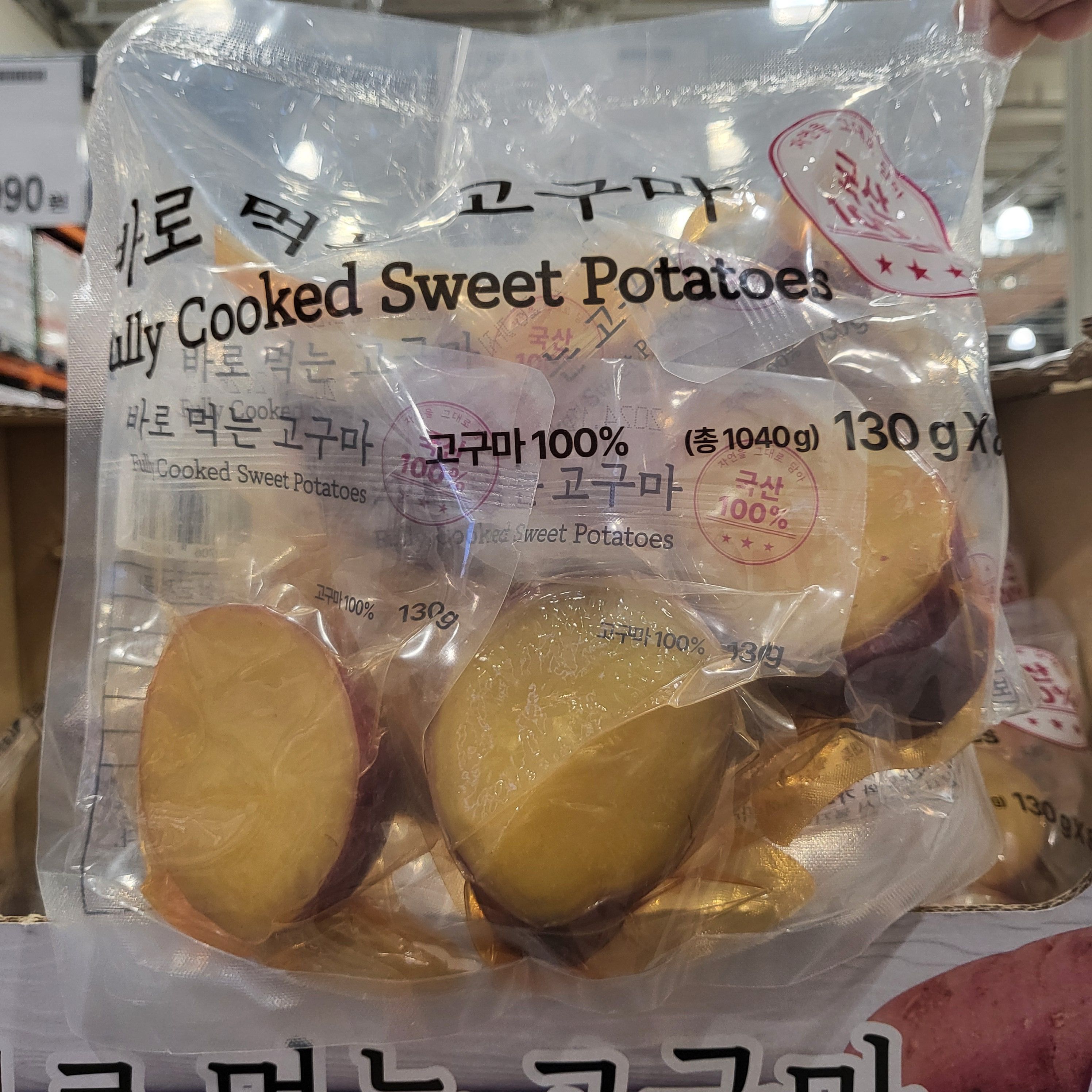 바로먹는 국내산 고구마 130g x 8팩 개별포장 코스트코간식