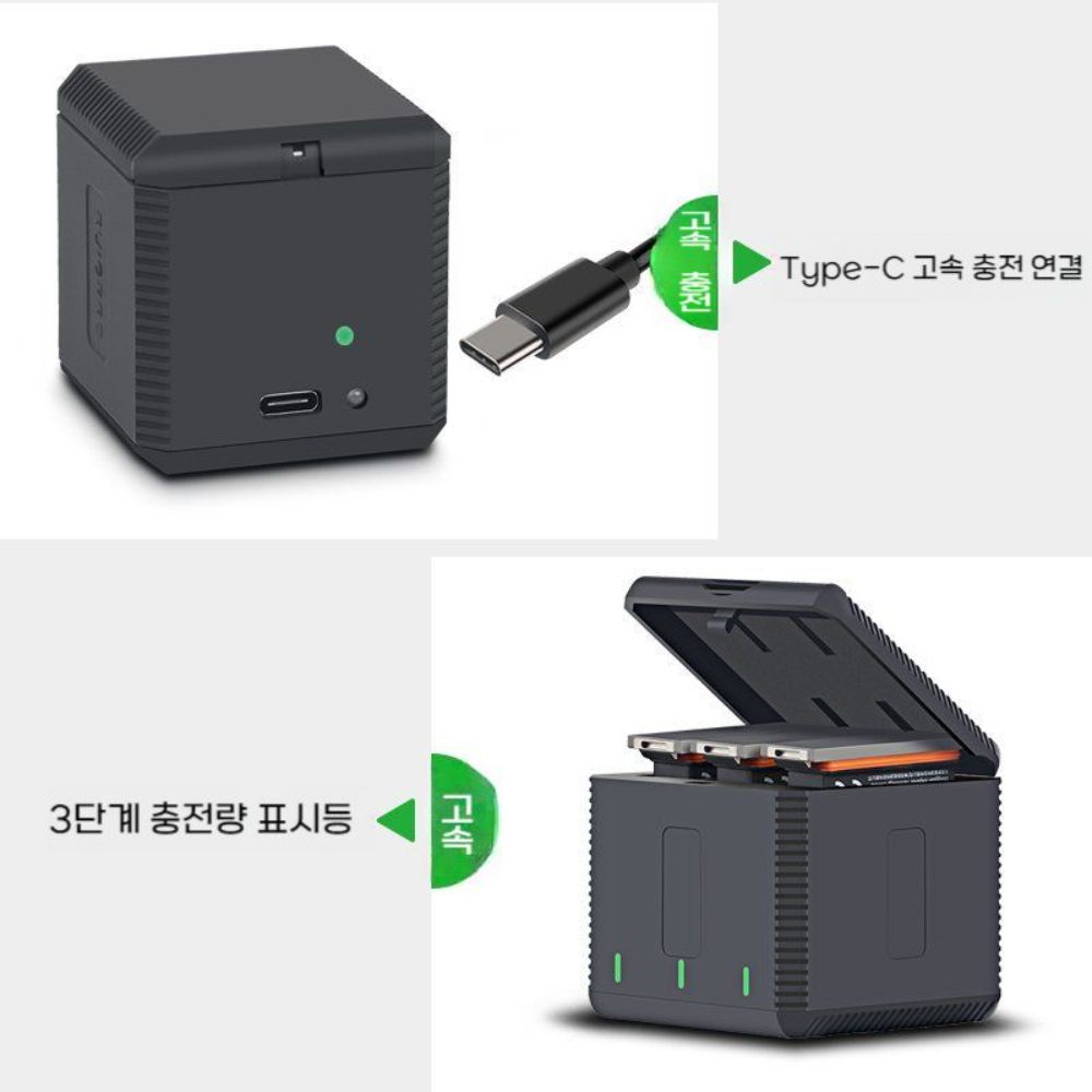 고프로13 고속 충전기 배터리 3개 동시 충전 베이스 3회 충전(렌즈 캡 포함) 오즈모 액션 - 상세 이미지 5