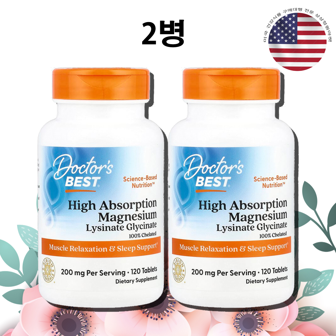 닥터스베스트 마그네슘 라이시네이트 글라이시네이트 킬레이트 200mg 120정, 2개 - 상품 이미지
