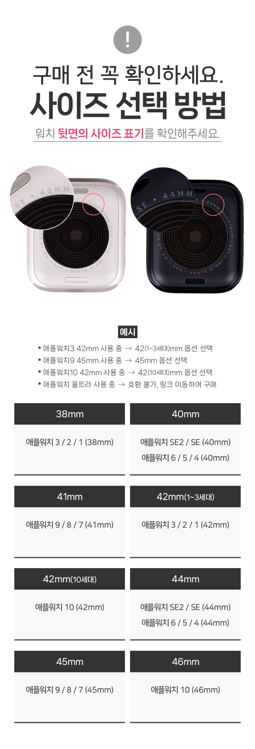 우먼스9999 애플워치 11 캔디 범퍼 케이스 10 9 8 7 SE2 SE3 호환 캔디 범퍼 완벽 호환 판매처 상세 정보 이미지 2