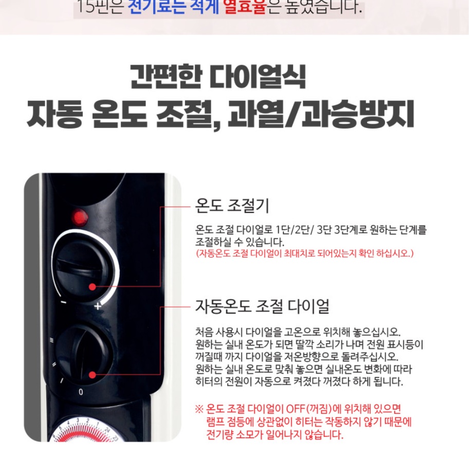 원룸 히터 소형 난방기 저전력 난방기 미니 히터기 사무실 난방 - 상세 이미지 2