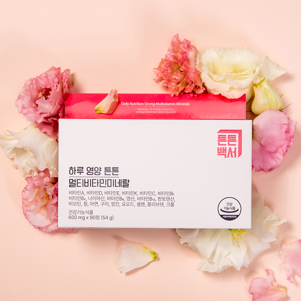 튼튼백서 하루 영양 튼튼 멀티비타민미네랄 600mg X 90정 올인원 종합비타민 - 상세 이미지 2