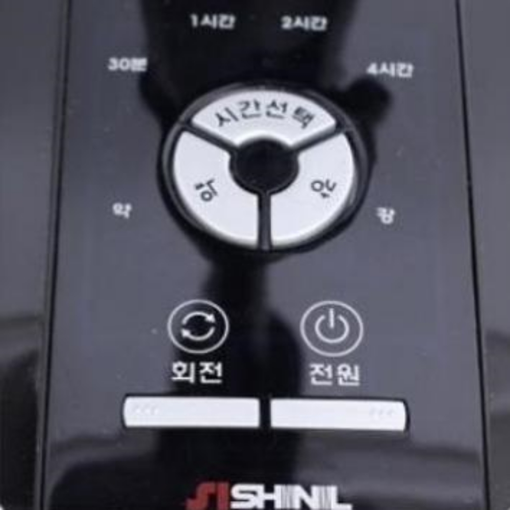 신일 전기스토브 국산 히터 선풍기난로 난방기 전열기구