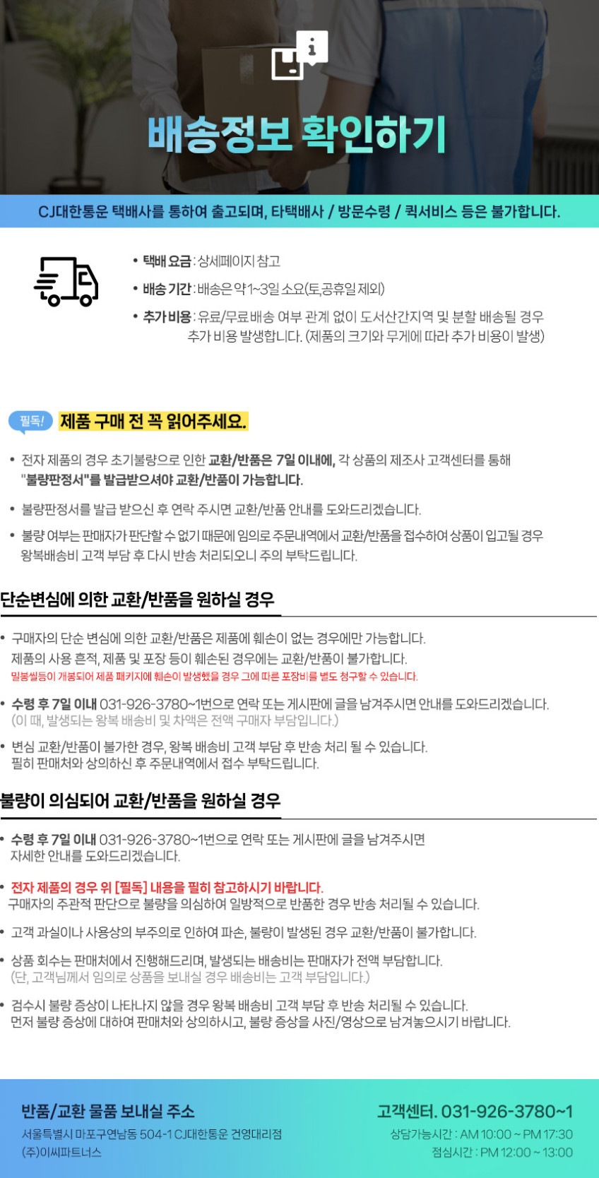 필립스 오픈형 블루투스 골전도 이어폰 오픈이어 타입 TAA5608 판매처 상세 정보 이미지 3