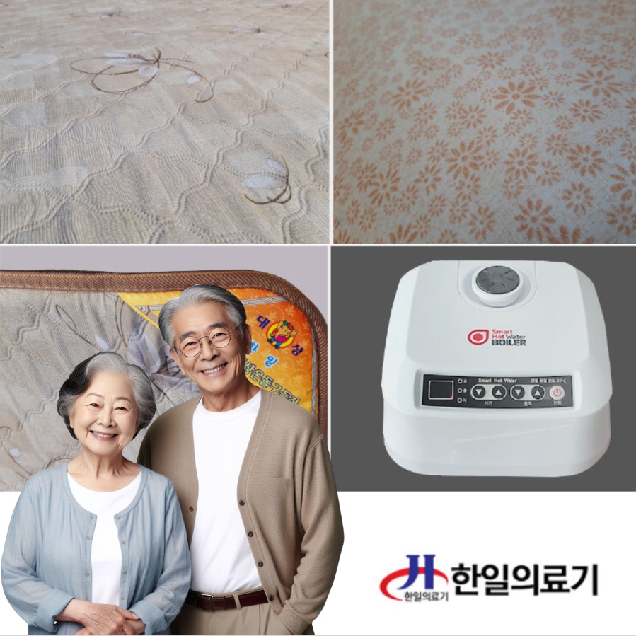 효도 선물 한일 의료기 슬림 2인용 온수 카페트 온수매트