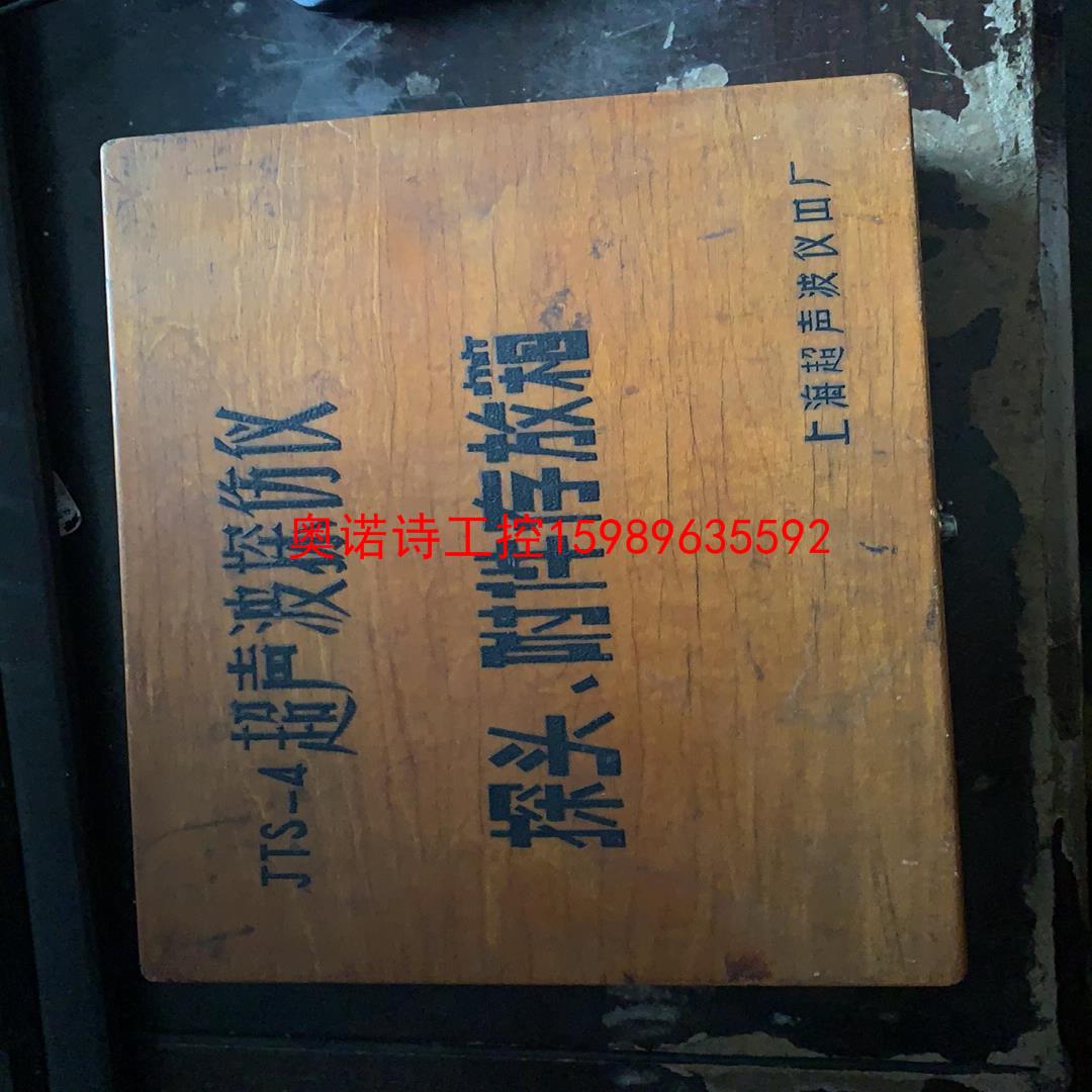 오노시업통제 초음파 탐 탐침 부속 JTS-4운임 지불 방법 아시는 분실버 구매하실 . : 에프원산업유통