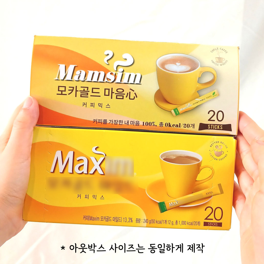 커피믹스 반전 용돈박스 부모님 현금선물 칠순 생일 생신 이벤트 용돈상자