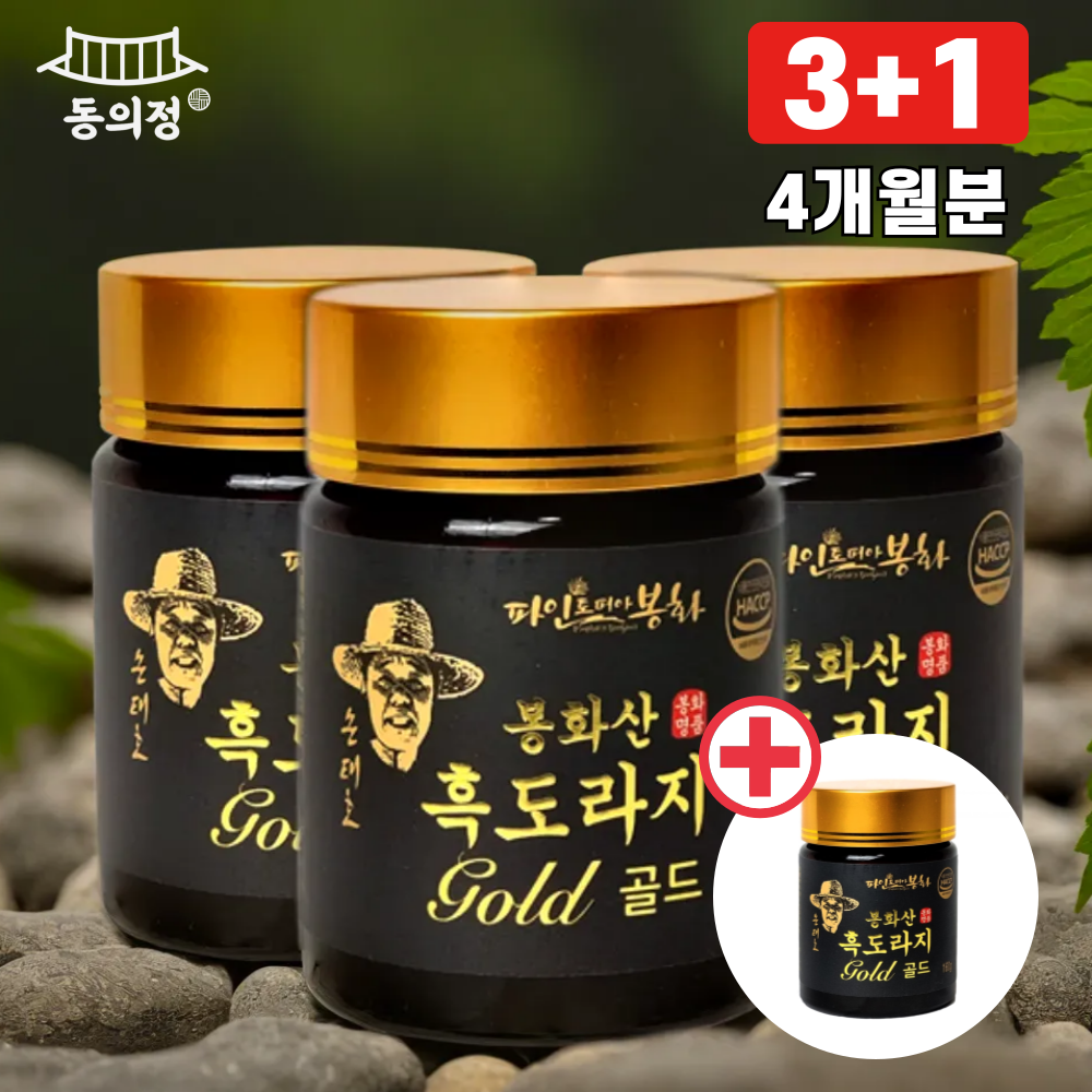 국산 봉화산 흑도라지청 산도라지 원액 액기스 흙도라지청 진액 160g, 4개 - 상품 이미지