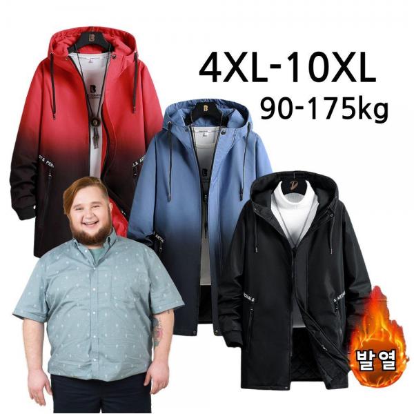 초 빅사이즈 10XL 최대 175kg 가을 겨울 남성 3색상 바람막이 점퍼 윈드 브레이커 - 상품 이미지