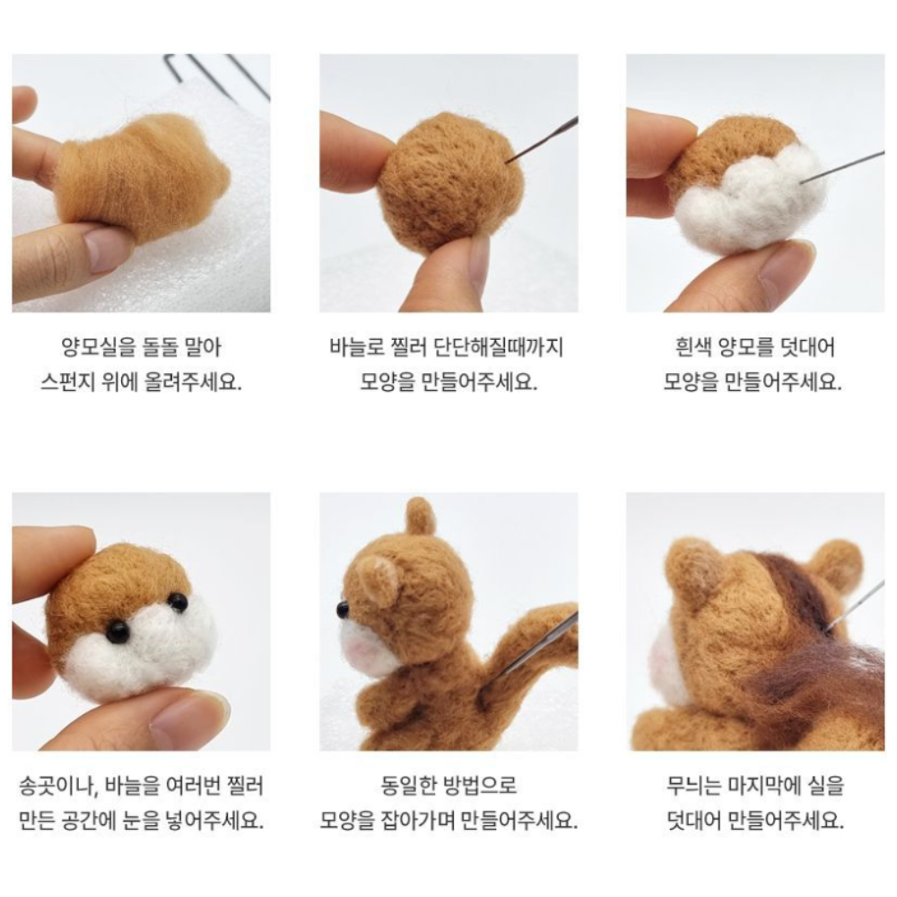 양모펠트 니들펠트 DIY 인형 만들기 세트 키트 - 상세 이미지 2