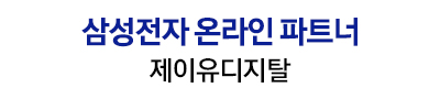 삼성 정품 액정 보호필름 AR 스크린 프로텍터 갤럭시S26 울트라, 2매입