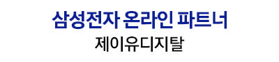 삼성 정품 초고속 충전기 C타입 PD PPS 갤럭시 급속 충전 45W, 블랙