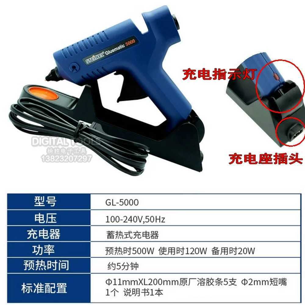 충전 글루건 본드총 무선 자동 공구 산업용 핫멜트 2mm 2.8mm - 상세 이미지 2