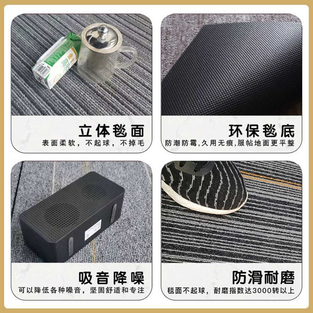 조각 카페트 거실 카펫 바닥 셀프시공 DIY 인테리어 타입A - 상세 이미지 3