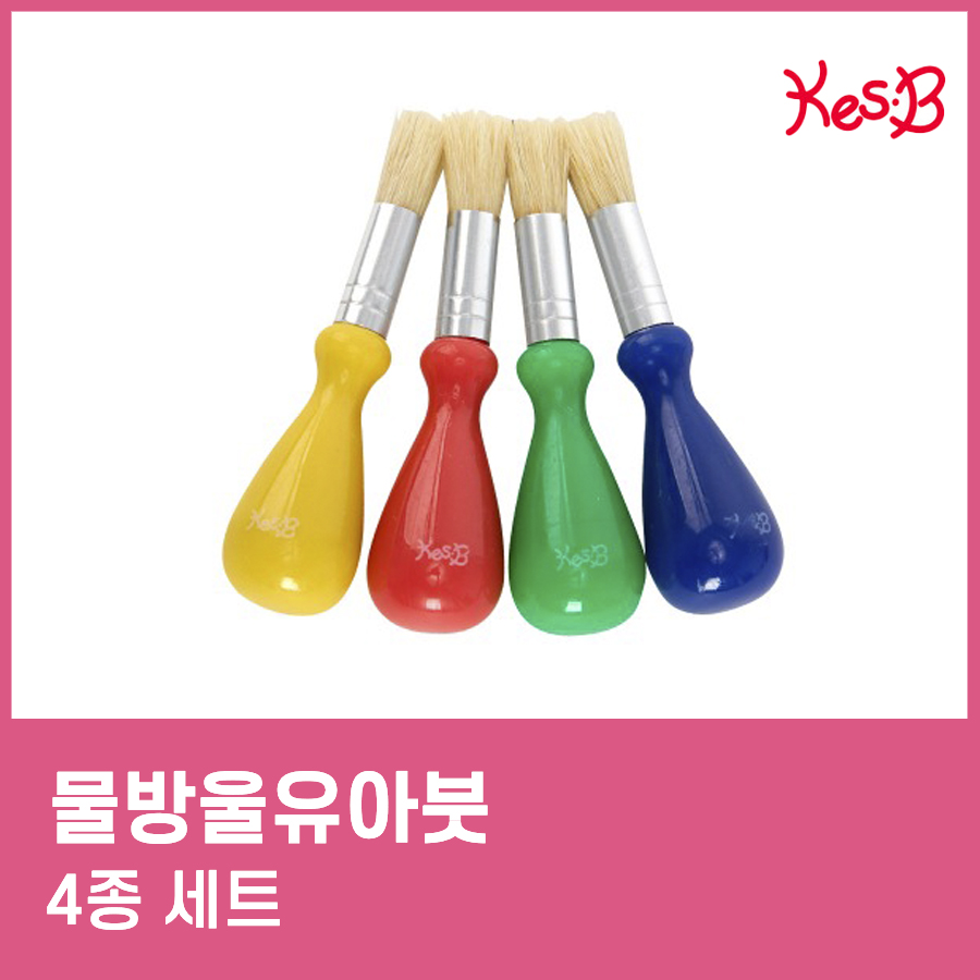 유아물감 지워지는 워셔블 페인트 220ml 어린이그림그리기 아기 미술 놀이 용품 이미지 8