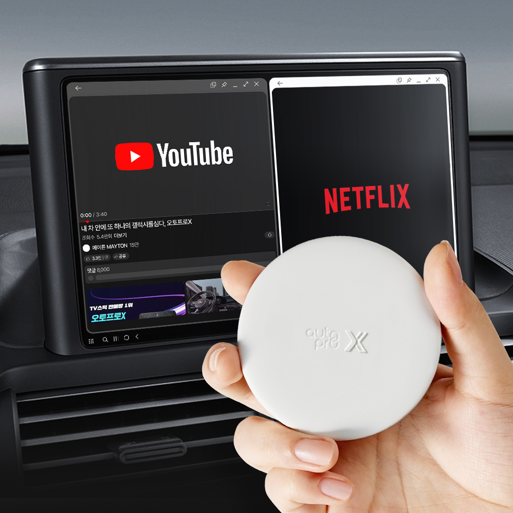 메이튼 무선 안드로이드 오토 프로 X 유튜브 동글 연결