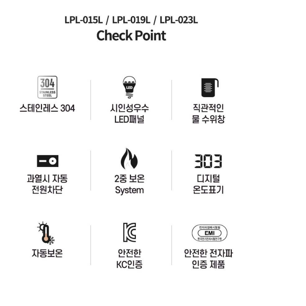 스텐 전기 온수통 업소용 물 끓이기 물 끓이는 기계