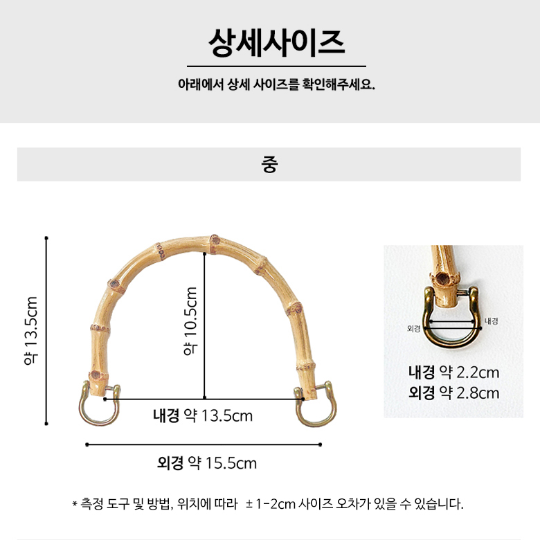 (1쌍) 엔틱고리 대나무핸들 가방손잡이 이미지 7