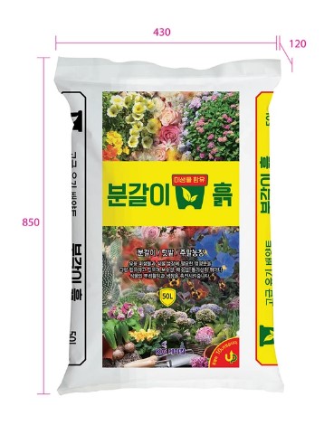 친환경 KG 분갈이 흙 고급 유기 배양토 재배용 분갈이흙 50리터 - 상품 이미지