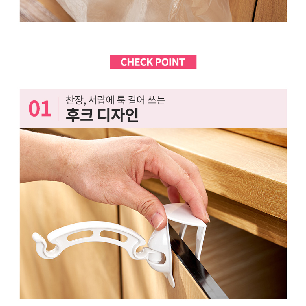 봉지걸이 캠핑 : 콜드바틀 리테일
