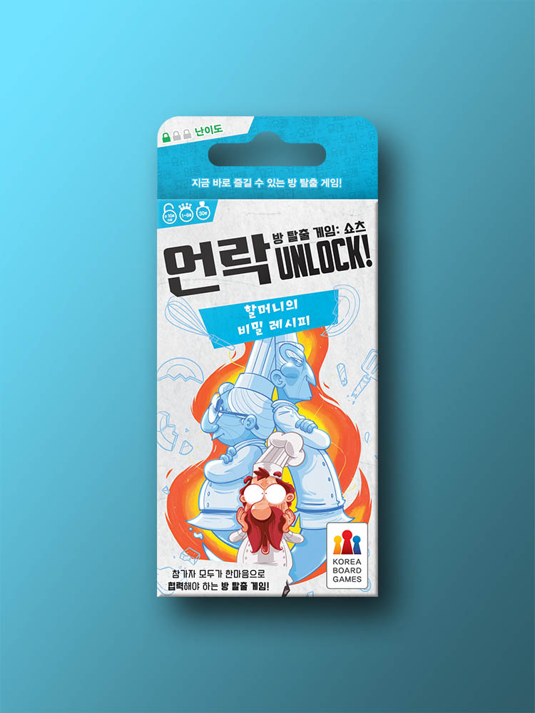 언락 쇼츠: 할머니의 비밀 레시피 보드게임 - 상품 이미지