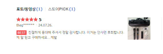 45년명장 베이스 블루투스 하이엔드 오디오 스피커 BS4333A 140W 배성오디오 - 상세 이미지 3