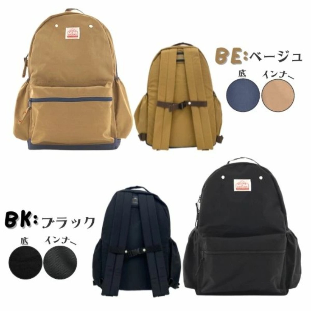 오션앤그라운드 책가방 백팩 DAYPACK GOODAY MORE (L사이즈) - 상세 이미지 4