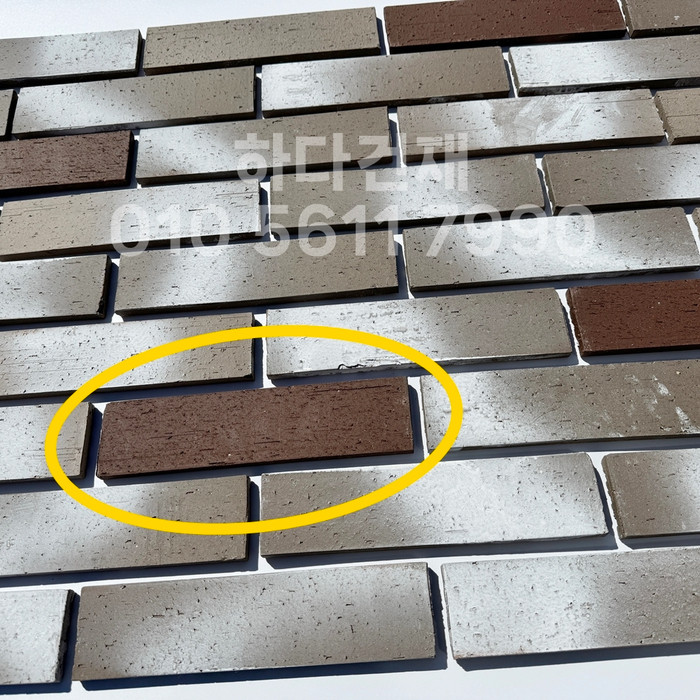 점토타일 그라데이션 240x60x12T 04번 컬러 / 하다건재