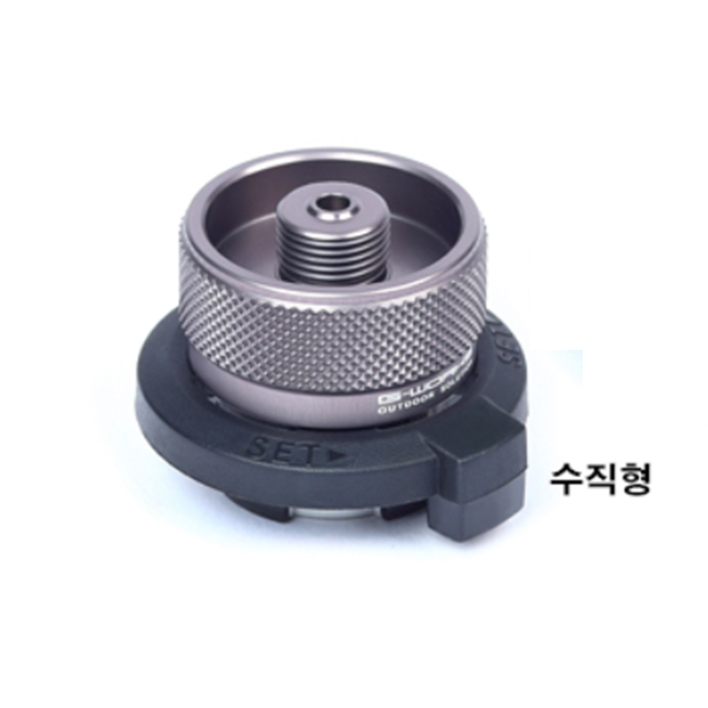 지웍스 부탄어댑터 R1 수직형