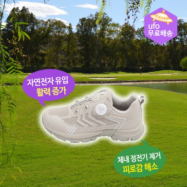 여자용 운동화 7129W 어싱 신발 맨발걷기 효과 - 메인 이미지
