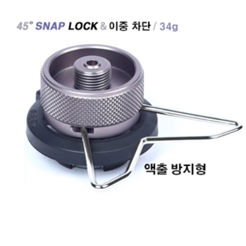 지웍스 부탄어댑터 R1 수직형
