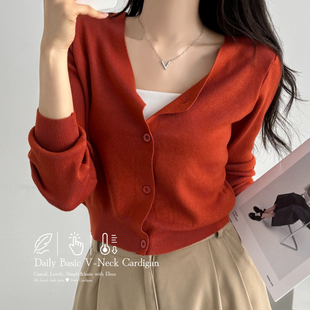 가을 가디건 데일리 브이넥 니트 가디건 사무실 하객룩 마실룩