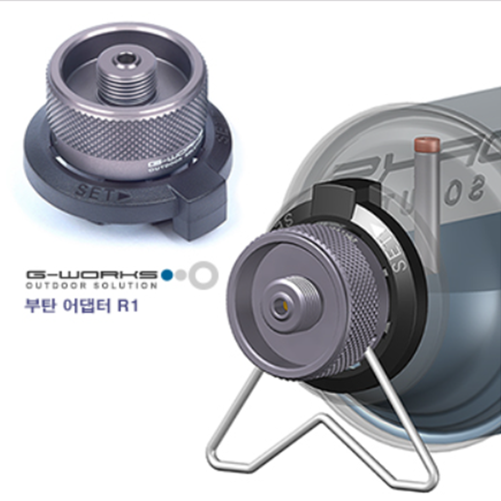 지웍스 부탄어댑터 R1 수직형
