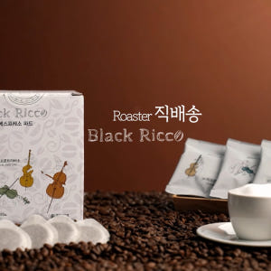 [국내생산] 블랙리꼬 파드 커피 ESE Pod 4종 100개 맛있게 먹은 솔직 후기 - 상품 이미지 4
