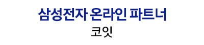 삼성 공식 갤럭시 S26 256GB 자급제폰 SM-S942N