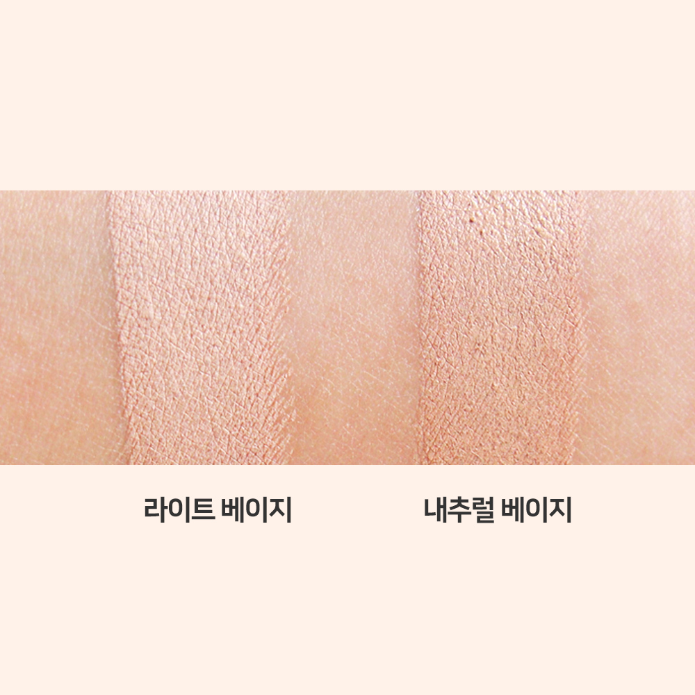 루나 프로 퍼펙팅 스틱 컨실러 6g (SPF27 PA++) 이미지 4